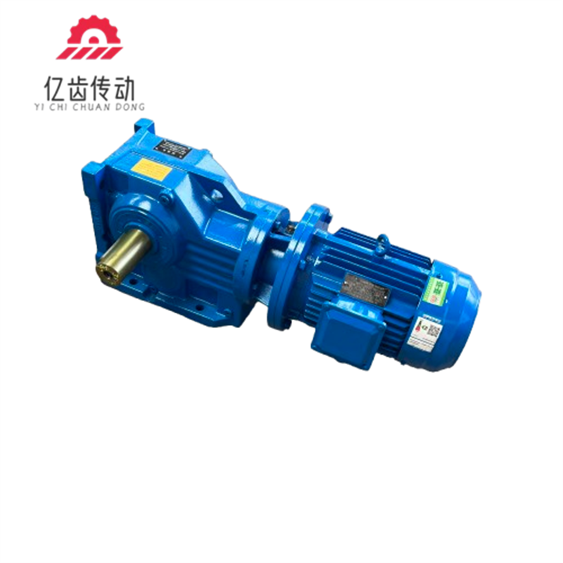 K系列減速機(jī)