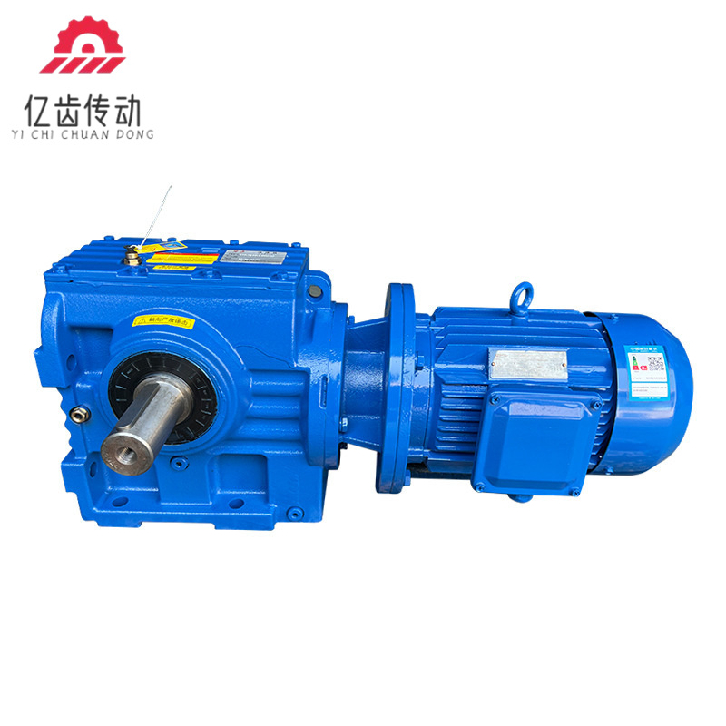 S系列減速機(jī)