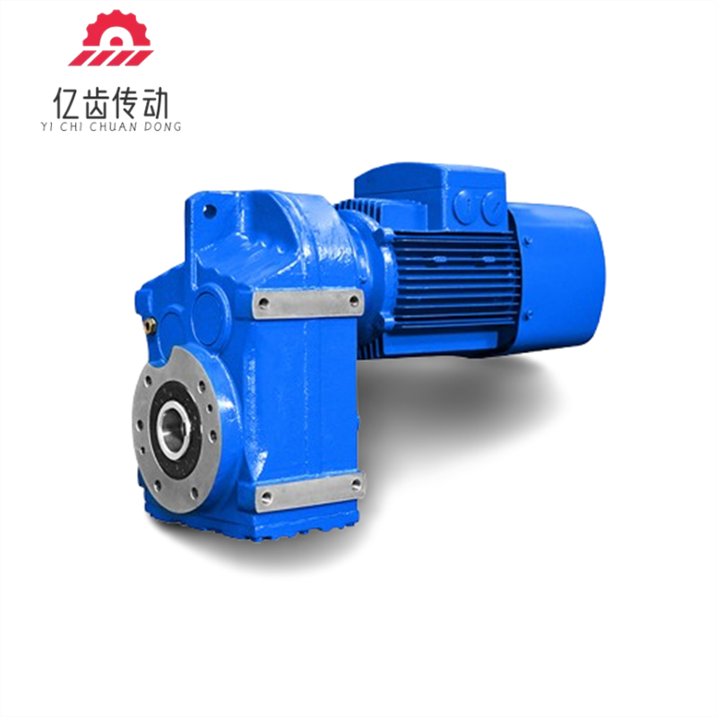 F 系列平行軸硬齒面減速機(jī)